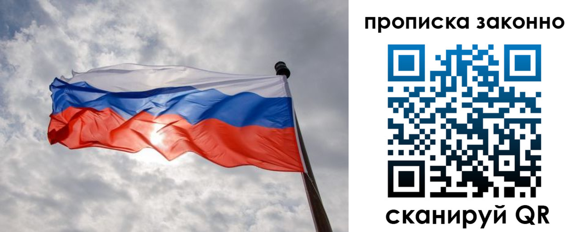 временная регистрация поиск в Ялуторовске